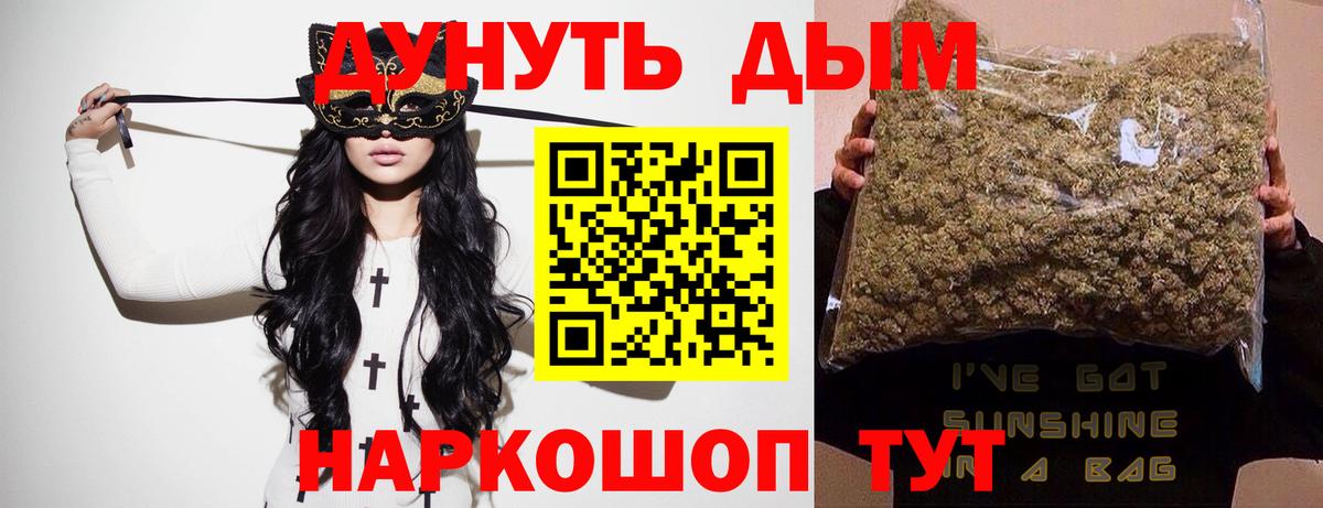 Марихуана THC 21% Верхний Уфалей